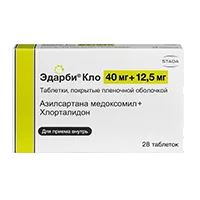 Эдарби Кло таб п.п.о. 40мг 12,5мг N28