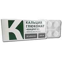 Кальция глюконат Квадрат-С таблетки 530мг N20