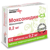 Моксонидин-СЗ таб п.п.о. 0,2мг N60