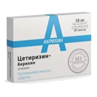 Цетиризин-Акрихин таб п.п.о. 10мг N20