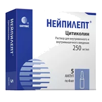 Нейпилепт р-р для в/в и в/м вв 25% 4мл N5