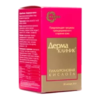 ДермаКлиник ГИАЛУРОНОВАЯ КИСЛОТА капсулы 0,4г N90