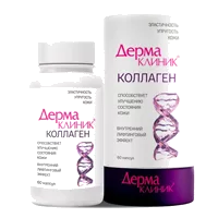 ДермаКлиник КОЛЛАГЕН капсулы 0,4г N60