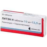 Литэн Н таб 10мг 12,5мг N20