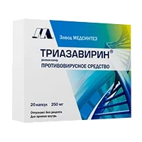 Триазавирин капс 250мг N20