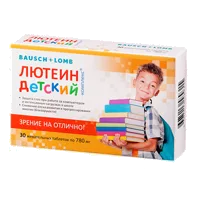 ЛЮТЕИН-КОМПЛЕКС Детский таблетки жев 780мг N30