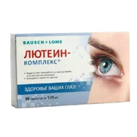 ЛЮТЕИН-КОМПЛЕКС таблетки 570мг N30