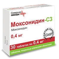 Моксонидин-СЗ таб п.п.о. 0,4мг N30