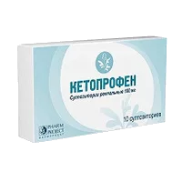 Кетопрофен супп рект 100мг N10