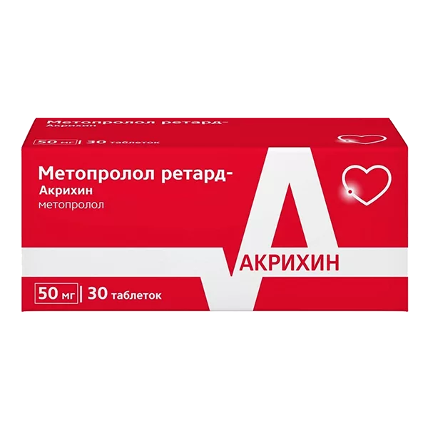 Метопролол ретард-Акрихин таб пролонг п.п.о 50мг N30