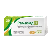 Рамазид Н таб 2,5мг 12,5мг N30