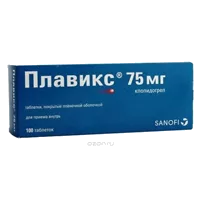 Плавикс таб п.п.о. 75мг N100