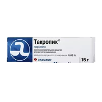 Такропик мазь д/наружн пр 0,03% 15г N1