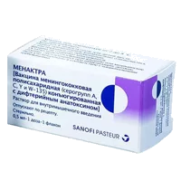 МЕНАКТРА р-р для в/м вв 0,5мл/доза 0,5мл N1