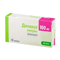 Дилакса капс 100мг N10