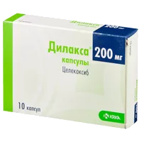 Дилакса капс 200мг N10