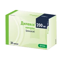 Дилакса капс 200мг N30