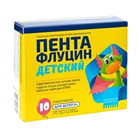 Пентафлуцин детский 10 мг+100 мг+250 мг+10 мг+50 мг гран д/р-ра д/внут пр 3г N10