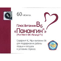 Плюс Витамин В6 Панангин таб 545мг N60