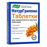 НАТУРгриппин ЭВАЛАР для иммунитета таб д/рассас 0,5г N20