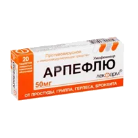 Арпефлю таб п.п.о. 50мг N20