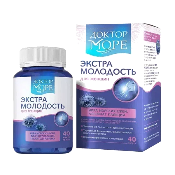 Доктор МОРЕ Экстра Молодость капсулы 0,5г N40