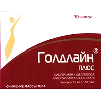 Голдлайн Плюс капс 15мг 153,5мг N30