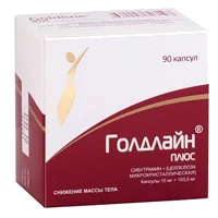 Голдлайн Плюс капс 15мг 153,5мг N90