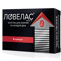 ЛОВЕЛАС форте капсулы 650мг N8