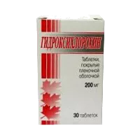 Гидроксихлорохин таб п.п.о. 200мг N30