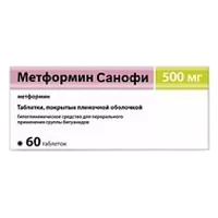 Метформин Санофи таб п.п.о. 500мг N60