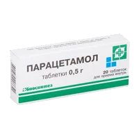 Парацетамол таб 0,5г N20