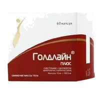 Голдлайн Плюс капс 10мг 158,5мг N60