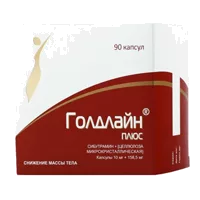 Голдлайн Плюс капс 10мг 158,5мг N90