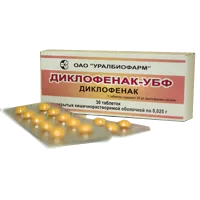 Диклофенак-УБФ таб п. кишечнораств об 25мг N30