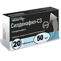 Силденафил-СЗ таб п.п.о. 50мг N20