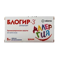 Блогир-3 таб дисперг полост рта 5мг N10