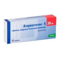 Аторвастатин-К таб п.п.о. 30мг N30