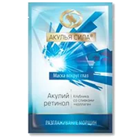 Акулья Сила Акулий Ретинол Клубника со Сливками+Коллаген Маска вокруг глаз разглаж морщин 10мл