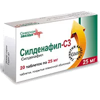 Силденафил-СЗ таб п.п.о. 25мг N20