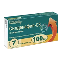 Силденафил-СЗ таб п.п.о. 100мг N7