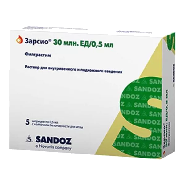 Зарсио р-р для в/в и п/к вв 30млн,ЕД/0,5мл 0,5мл N5