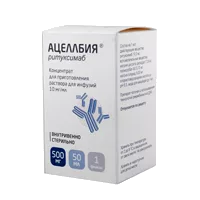 Ацеллбия конц д/р-ра д/инф 1% 50мл N1