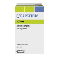 Варгатеф капс мягк 100мг N60