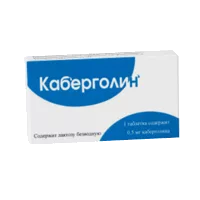 Каберголин таб 0,5мг N2