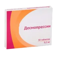 Десмопрессин таб 0,2мг N30