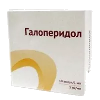 Галоперидол р-р для в/в и в/м вв 0,5% 1мл N10