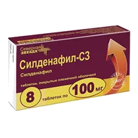 Силденафил-СЗ таб п.п.о. 100мг N8