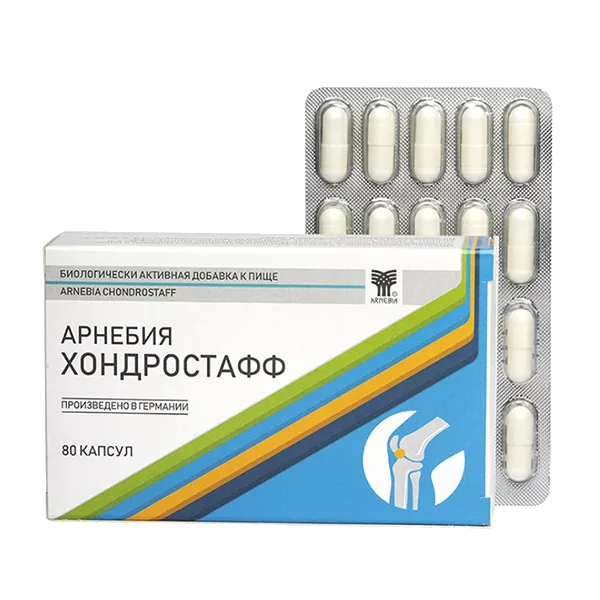 Арнебия Хондростафф капсулы 0,676г N80