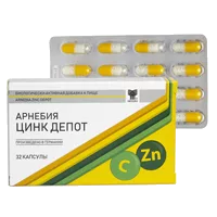 Арнебия Цинк депот капсулы 0,626г N32